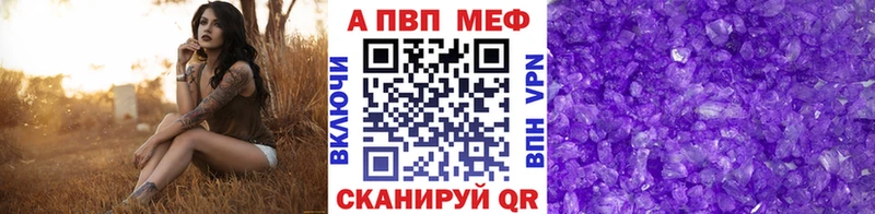 APVP СК КРИС  Купить закладки  Сухой Лог 