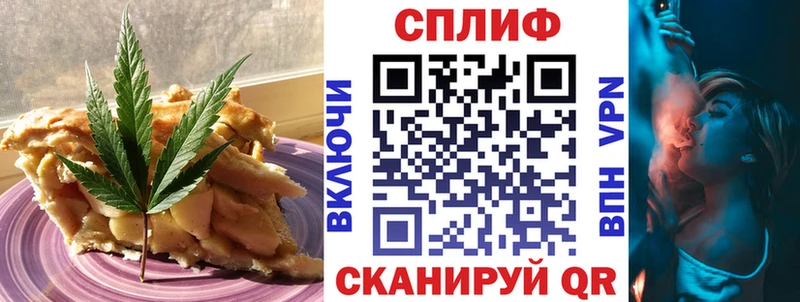 Купить закладки Сухой Лог Еда ТГК конопля