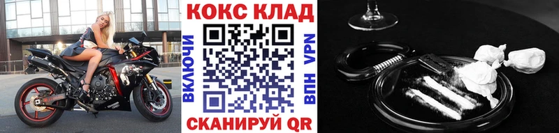 Cocaine Columbia  Купить закладки  Сухой Лог 