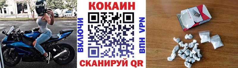 КОКАИН Перу Сухой Лог