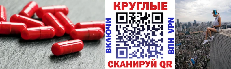 Экстази круглые  Купить закладки  Сухой Лог 
