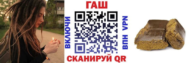 Купить закладки  Сухой Лог  ГАШИШ убойный 