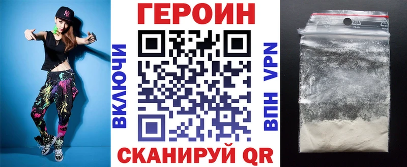 Купить где  Сухой Лог  Героин Афган 