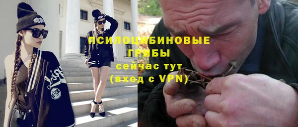 ALPHA PVP Зерноград
