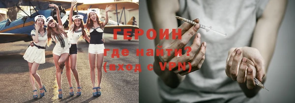 МДМА Заволжск