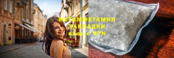 МДМА Заволжск