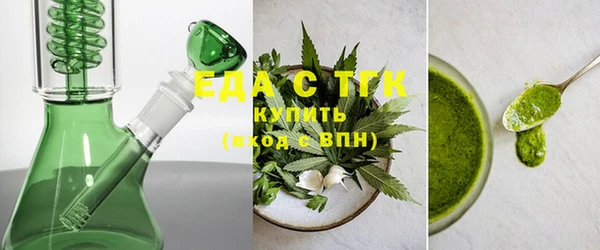 мефедрон Елизово