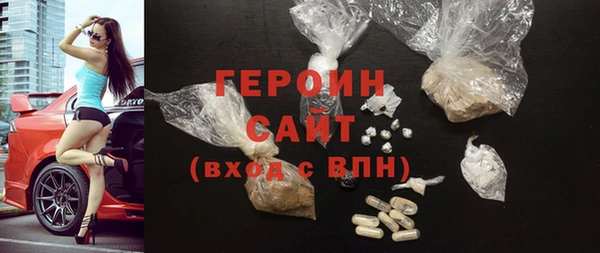 COCAINE Ступино