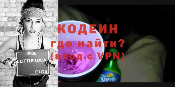прущие грибы Зеленокумск