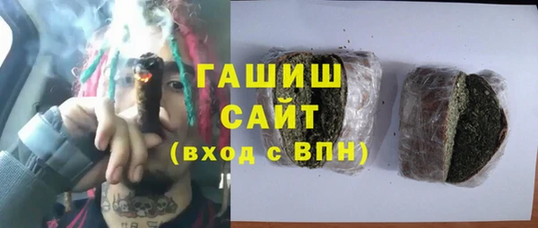 ALPHA PVP Зерноград