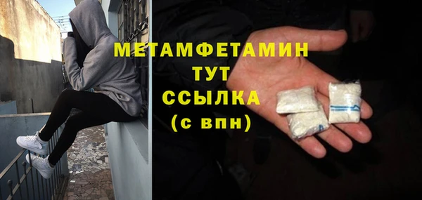 МДМА Заволжск