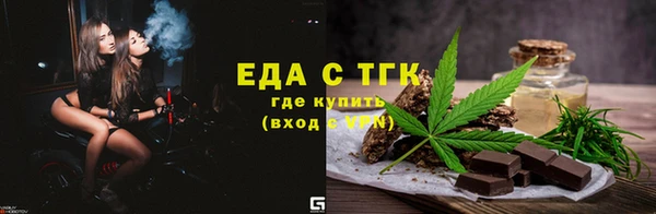 ALPHA PVP Зерноград