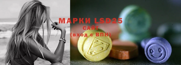 трава Сосновый Бор