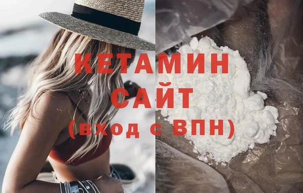 ALPHA PVP Зерноград