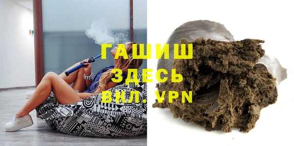 прущие грибы Зеленокумск