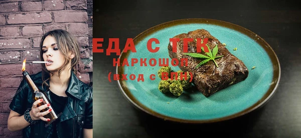 кокаин премиум Ельня
