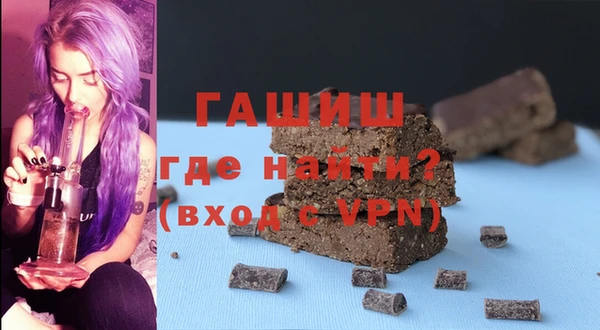 прущие грибы Зеленокумск