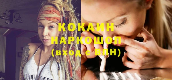 прущий лед Заволжье
