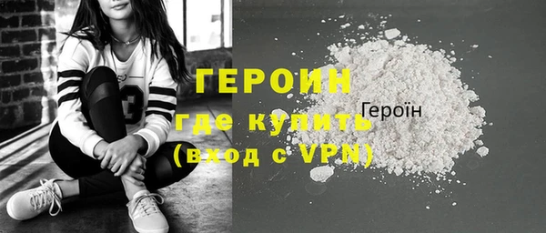стаф Струнино