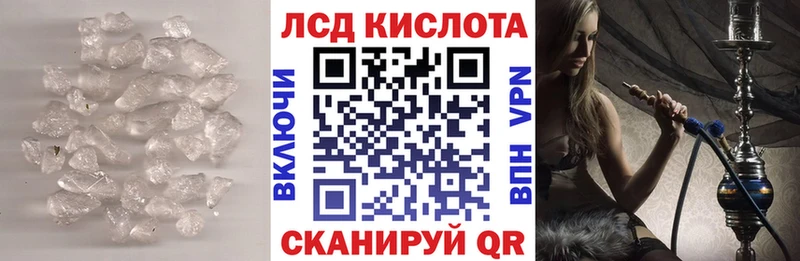 LSD-25 экстази ecstasy  Купить  Сухой Лог 