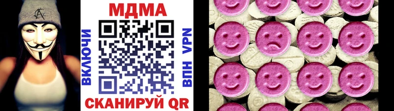MDMA молли  Купить где  Сухой Лог 