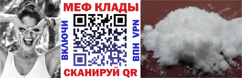 Купить закладки  Сухой Лог  Мефедрон кристаллы 
