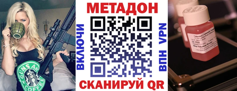 Купить где  Сухой Лог  Метадон мёд 
