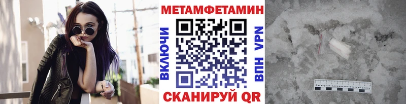 МЕТАМФЕТАМИН кристалл  Купить  Сухой Лог 