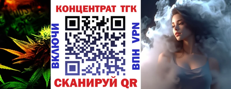 Купить где  Сухой Лог  Дистиллят ТГК Wax 